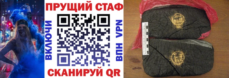 Где купить Чёрмоз ГАШ Псилоцибиновые грибы МЕФ Бошки Шишки А ПВП