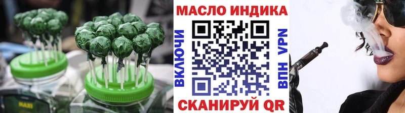 Cannafood конопля  кракен зеркало  Чёрмоз  закладка 
