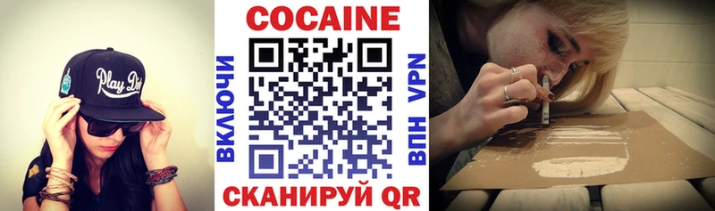 Cocaine Columbia купить наркоту Чёрмоз