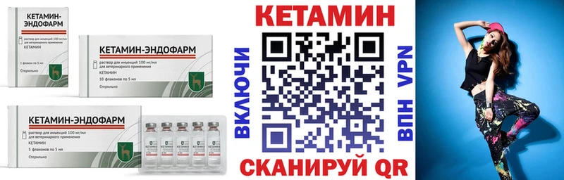 где найти наркотики Чёрмоз блэк спрут как войти КЕТАМИН ketamine