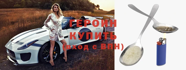 винт Бронницы