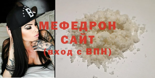 винт Бронницы