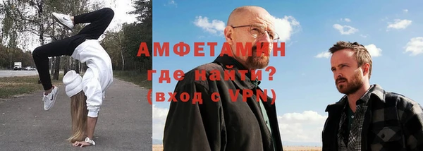 тгк Бугульма