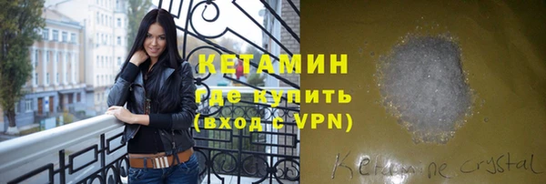 прущая мука Бородино