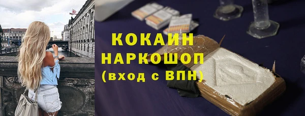 тгк Бугульма