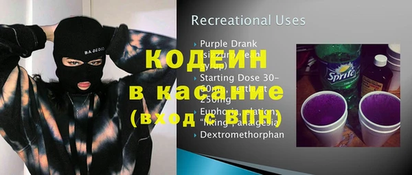 винт Бронницы