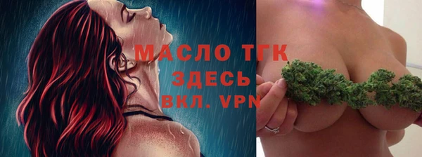винт Бронницы