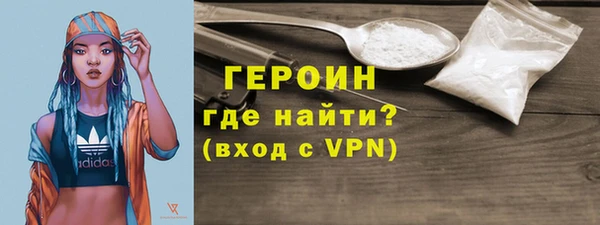 прущая мука Бородино