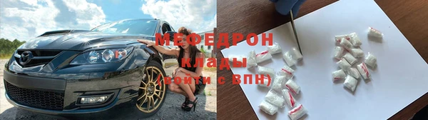 тгк Бугульма