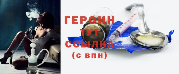 винт Бронницы