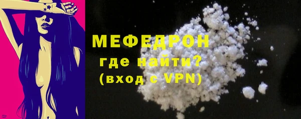винт Бронницы