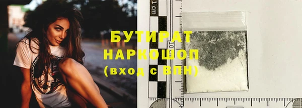 тгк Бугульма