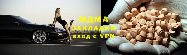 тгк Бугульма