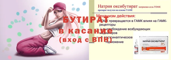 прущая мука Бородино