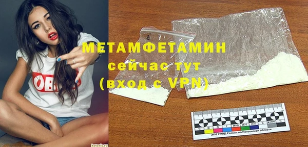 тгк Бугульма