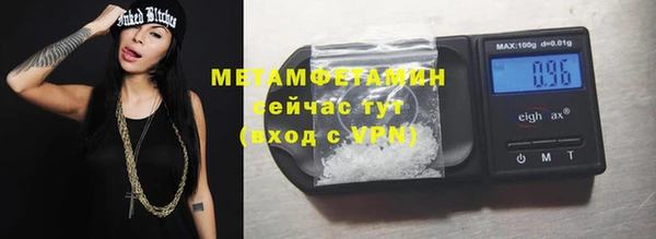 винт Бронницы