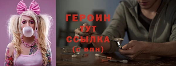 винт Бронницы