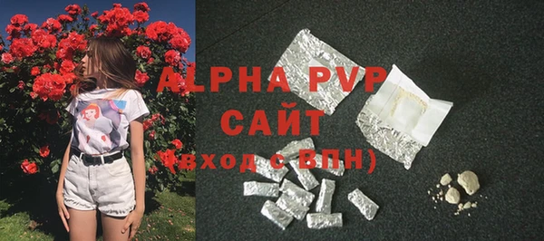 тгк Бугульма