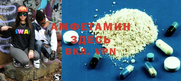 тгк Бугульма