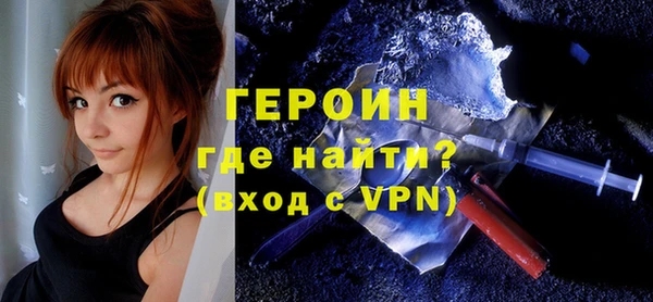 прущая мука Бородино