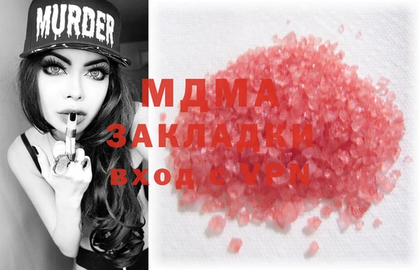 винт Бронницы