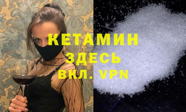 винт Бронницы