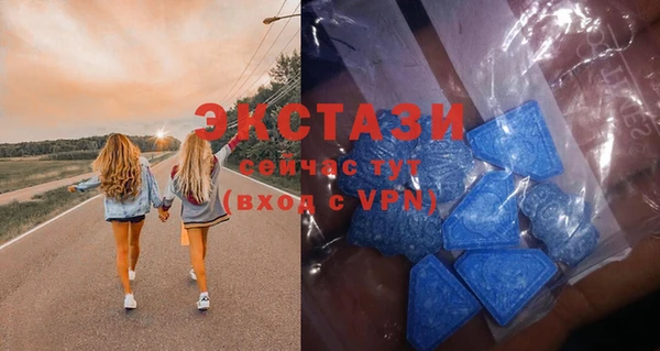 тгк Бугульма