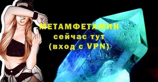 винт Бронницы