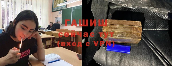 винт Бронницы