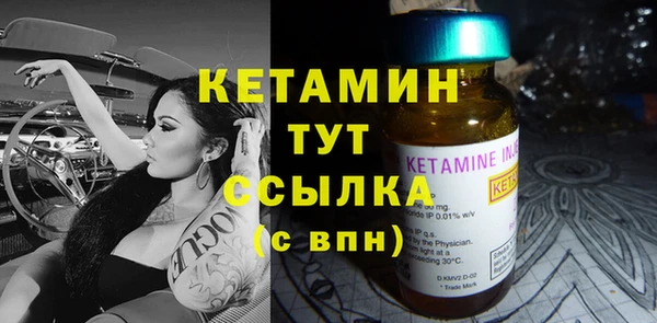 тгк Бугульма