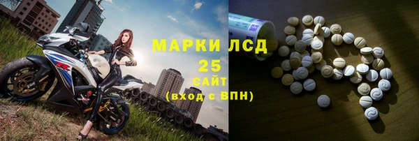 тгк Бугульма