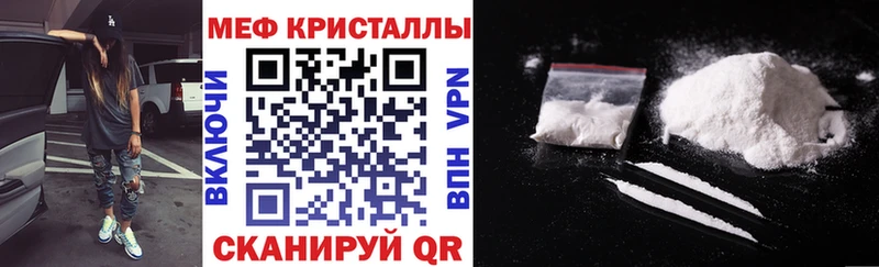 Меф  Чёрмоз