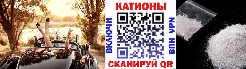МЕФ мука как найти закладки Чёрмоз