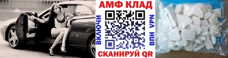 Метамфетамин Декстрометамфетамин 99.9% OMG зеркало Чёрмоз