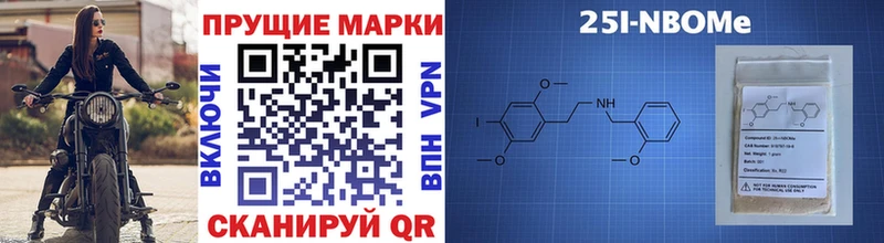 omg ссылка  Чёрмоз  Марки NBOMe 1,5мг 
