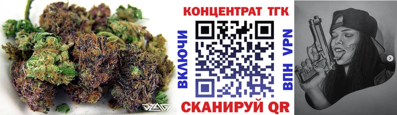 Дистиллят ТГК Wax  мега ссылки  Чёрмоз 